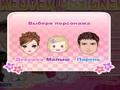 Makeover Designer 2 for å spille online