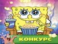 Sponge Bob - arbeid på kjøkkenet for å spille online